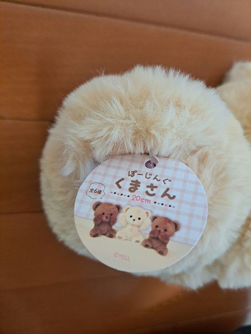 Amazon.co.jp: ポージングくまさん ふかふか！ぬいぐるみ 約20cm